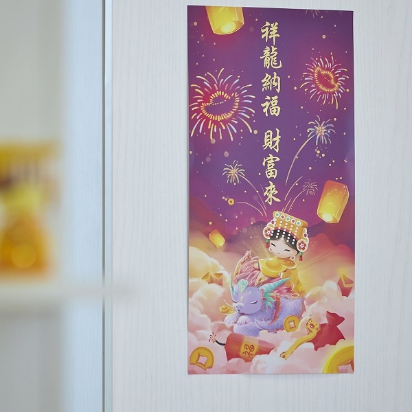 [默娘女神限量龍年插畫春聯]媽祖賜福好運連連 1