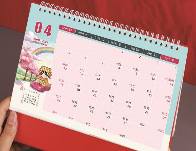 [INFFINI X 默娘姊姊]2026年好運平安限量設計師插畫桌曆 5